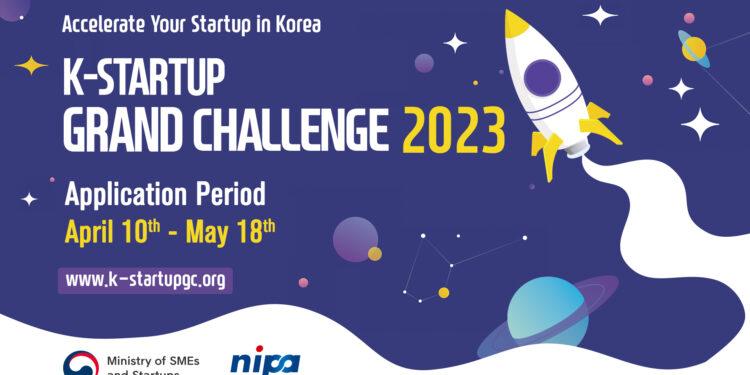 KSGC2023