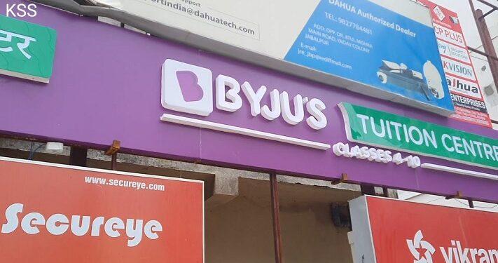 Enforcement Directorate investigates ₹9,362.35 Crore FEMA violation by Think & Learn, focusing on Byju Raveendran and alleged foreign investment issue.