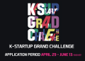 Indian entrepreneurs at K-Startup Grand Challenge 2025, a Korean startup accelerator program by South Korean Ministry of SMEs for global expansion.